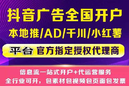 揭秘sem竞价代运营的成功要素及案例