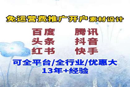 案例分享：百度SEM助力中小企业快速崛起