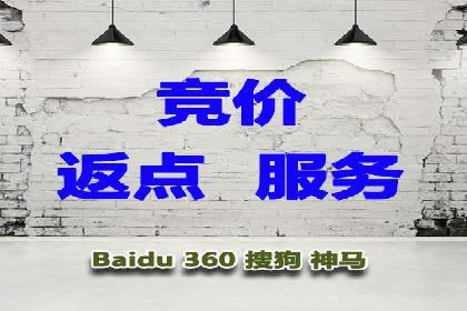 百度竞价代运营的创意广告策略大揭秘