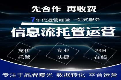 百度网络推广在医疗行业的创新应用